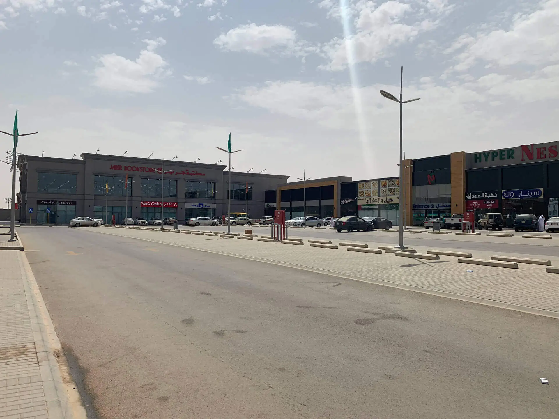 Panorama Plaza