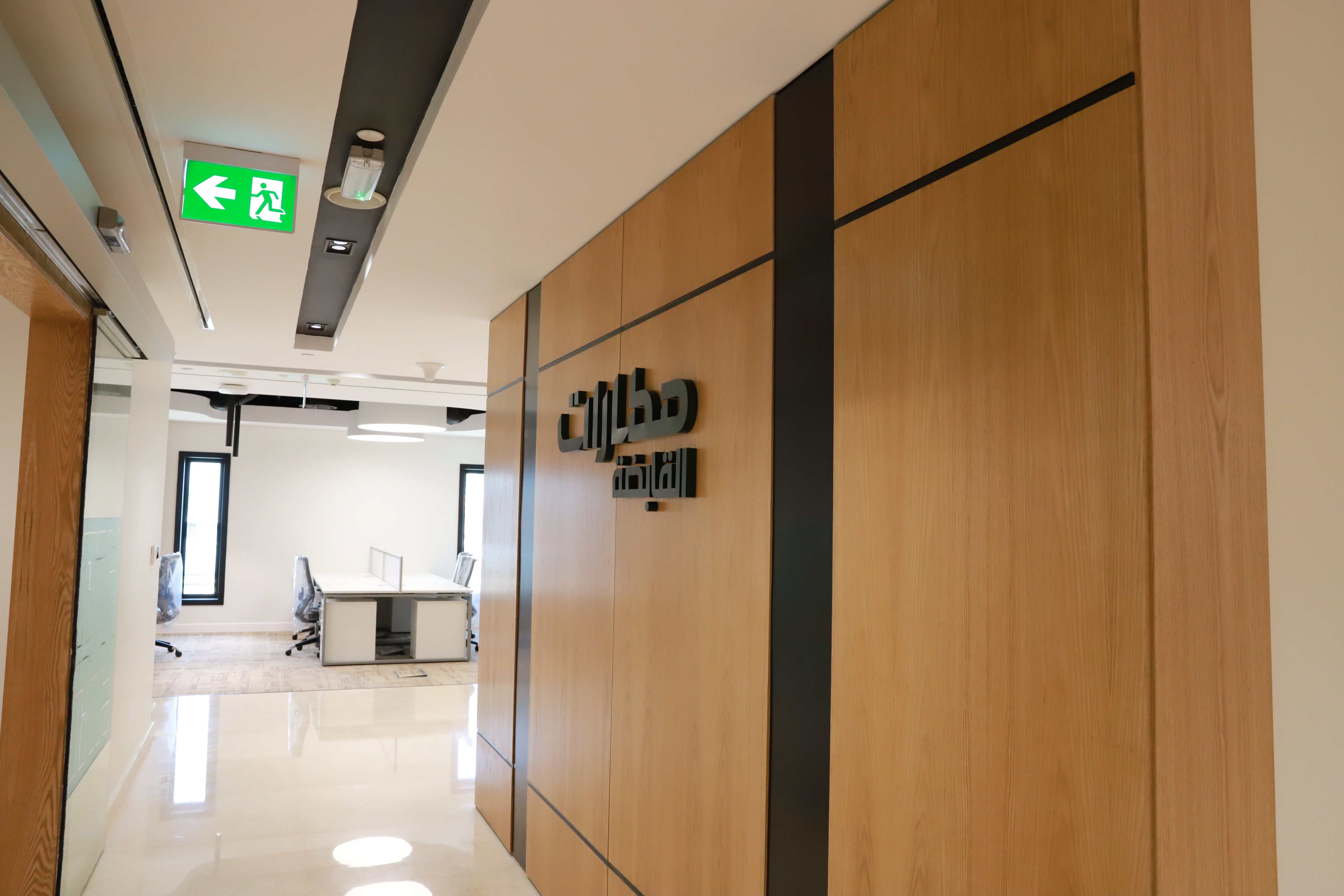 Control Crisis Center